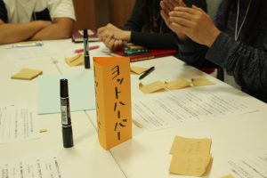 「にしのみや未来会議」で感じた西宮の未来