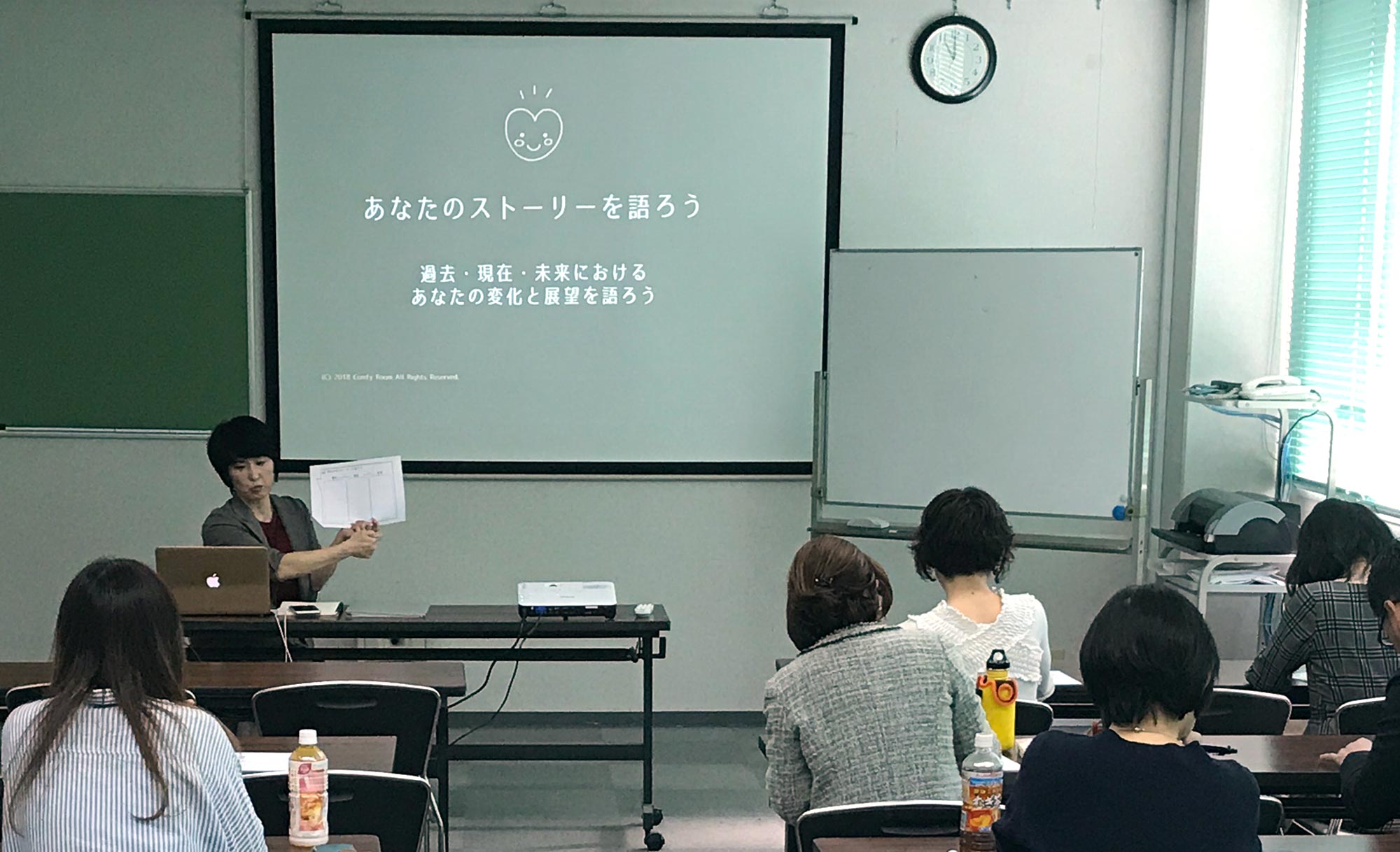 講座開催入門セミナーを開催しました！