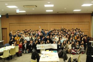 「起業家コミュニティサミット」開催します！