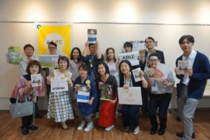 起業家コミュニティサミット<西宮・尼崎・芦屋>開催いたしました！