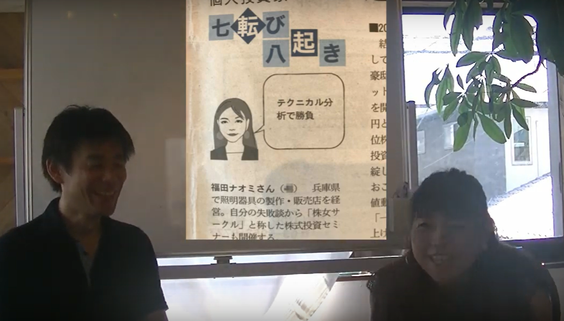 「みやこむ会員の事業所探訪」第２回が公開されました！