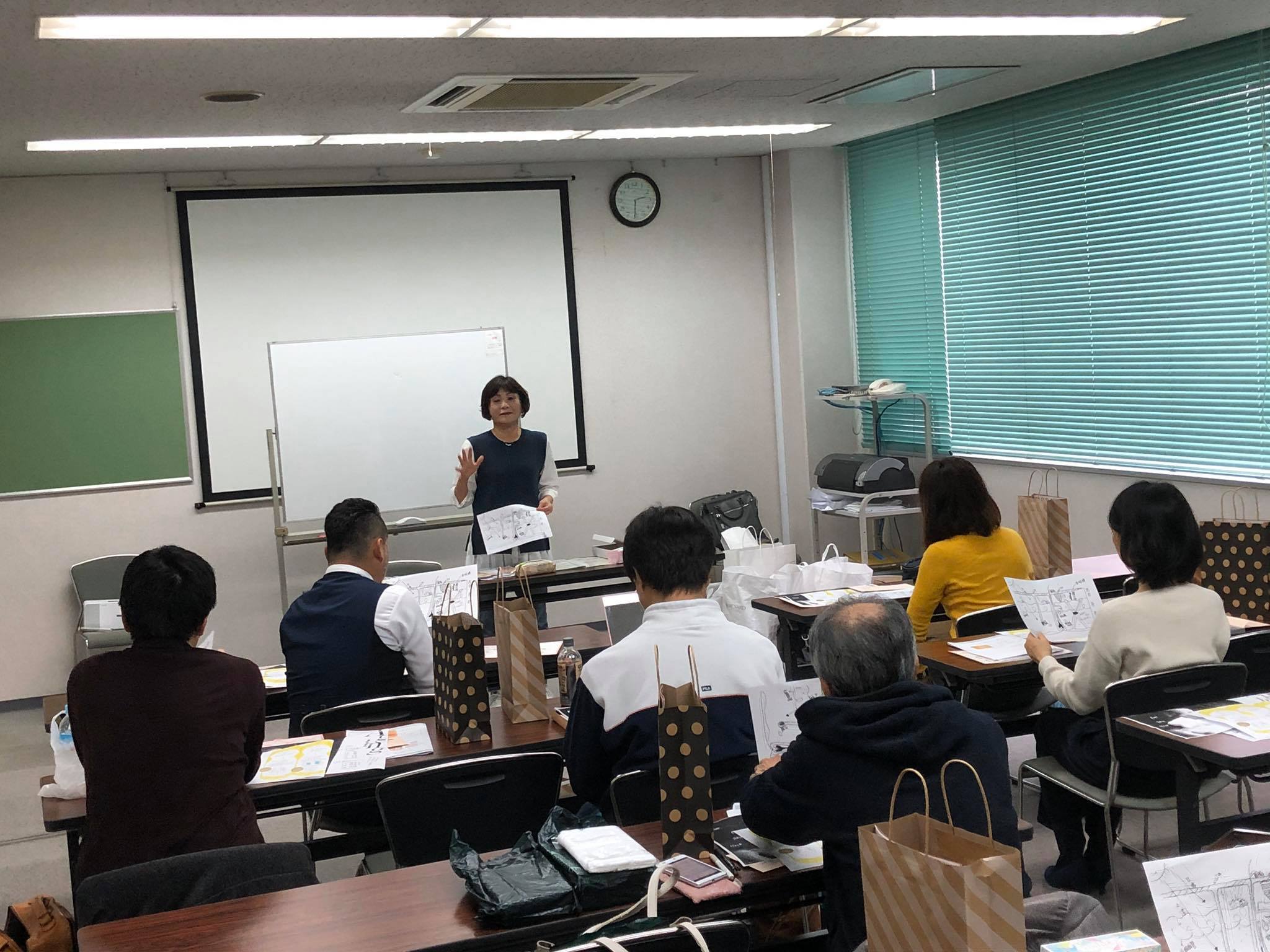 美肌作りのお勉強会（基礎編）| みやゼミ24