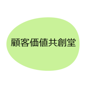 桃谷修司