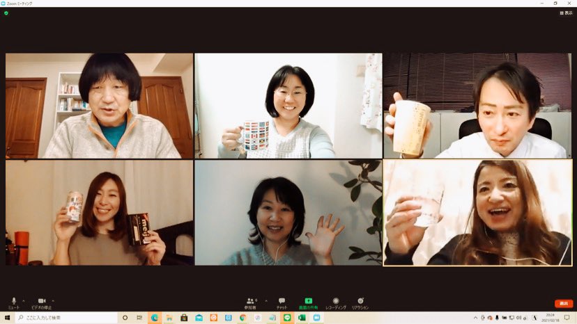 2月のオンライン飲み会