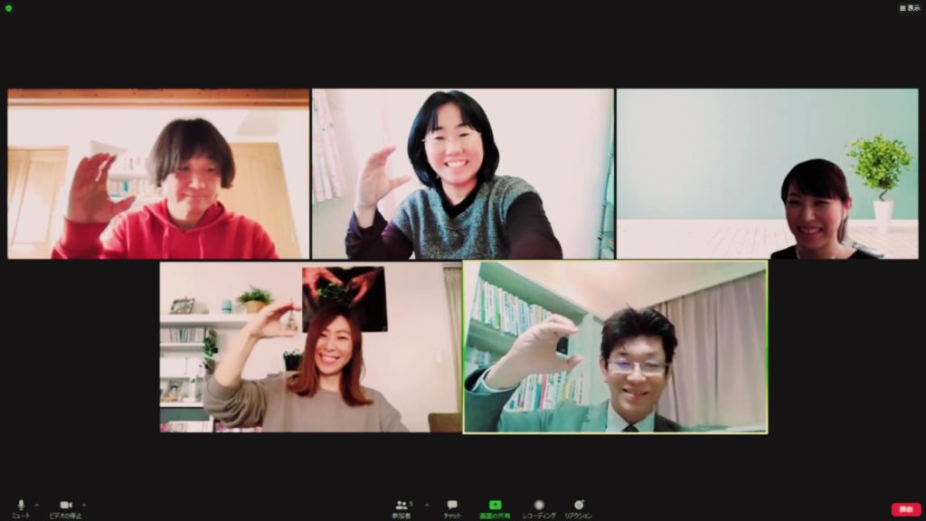 3月のオンラインランチ会