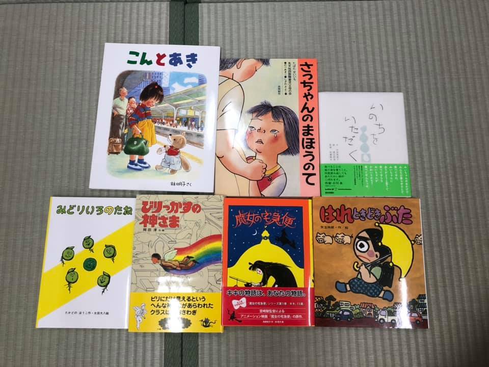 松プロ商品　by リトル書房 　体験レポート