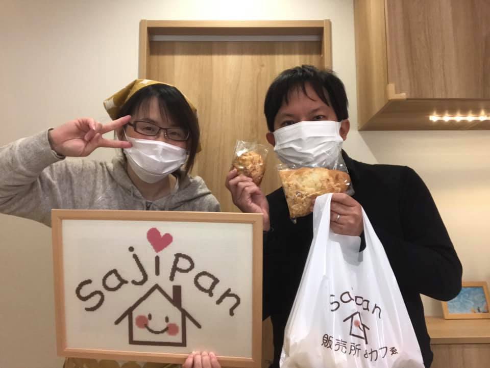 松プロ商品　by Sajipan 　体験レポート